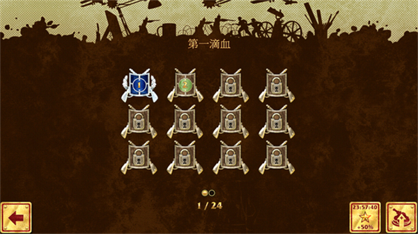 玩具塔防1中文版下载
