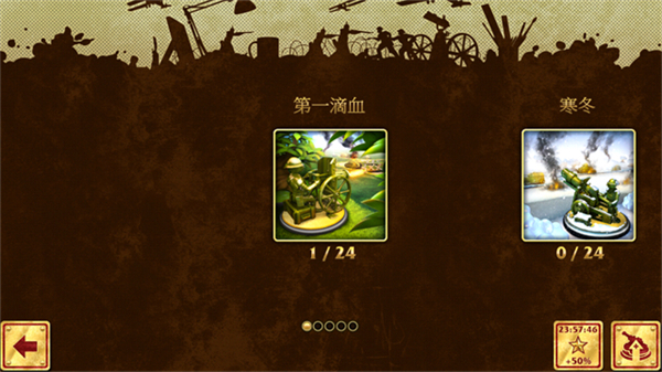 玩具塔防1中文版下载