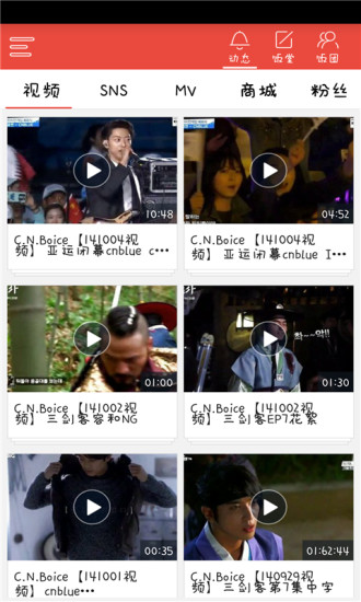 鸿蒙版【饭团-CN】官方下载_饭团-CN鸿蒙手机APP免费下载