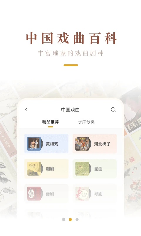 鸿蒙版【中唱音乐】官方下载_中唱音乐鸿蒙手机APP免费下载