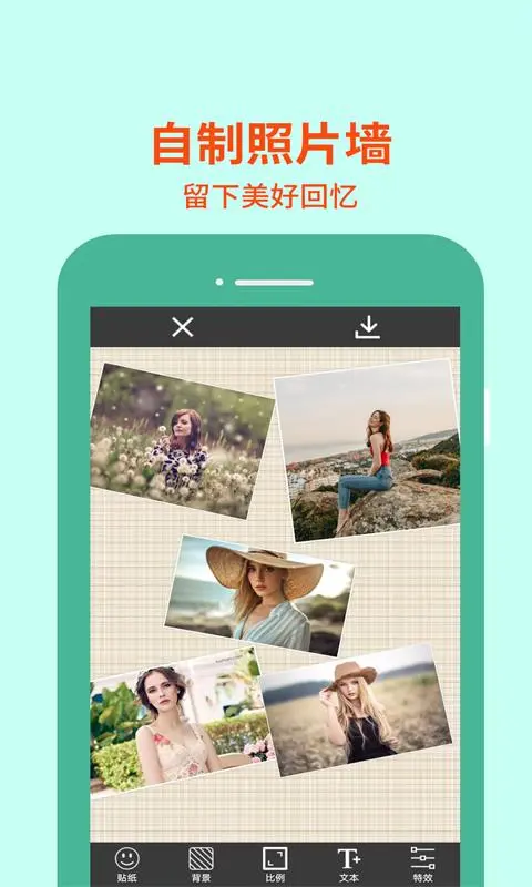 鸿蒙版【图片编辑助理】官方下载_图片编辑助理鸿蒙手机APP免费下载