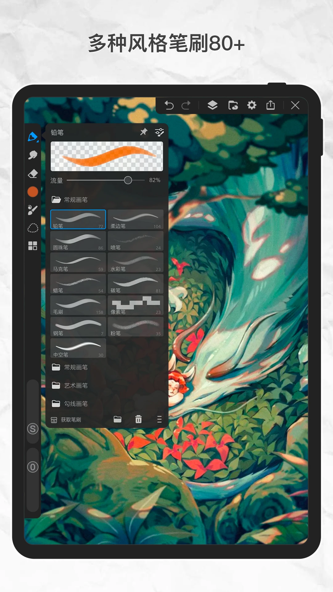 鸿蒙版【画世界Pro】官方下载_画世界Pro鸿蒙手机APP免费下载