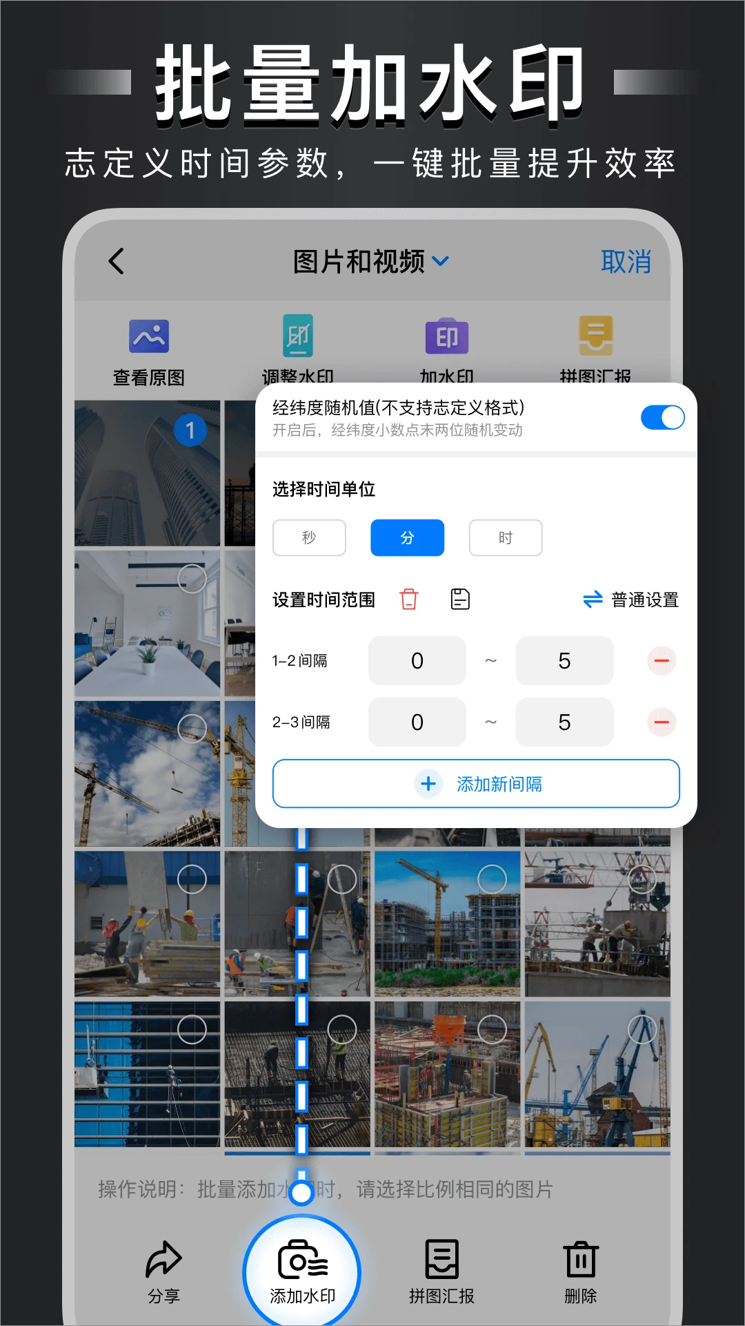 鸿蒙版【自定义水印相机】官方下载_自定义水印相机鸿蒙手机APP免费下载