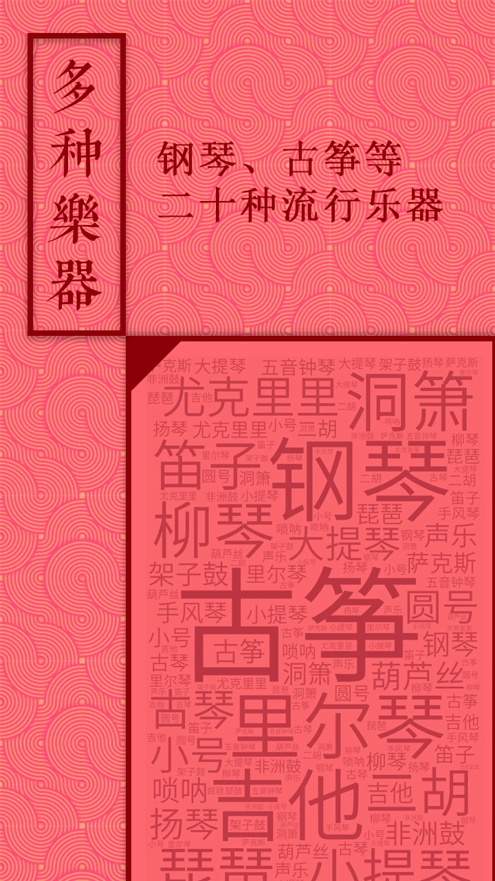 鸿蒙版【音约吧】官方下载_音约吧鸿蒙手机APP免费下载