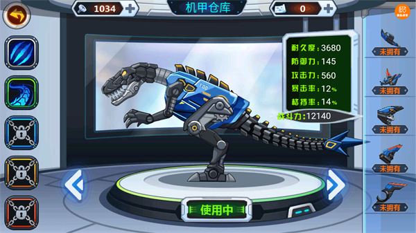 变异恐龙争霸战国际服无限金币下载