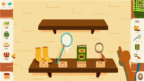 虫王争霸赛游戏下载