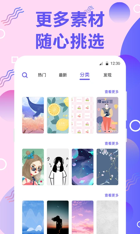 鸿蒙版【手机铃音】官方下载_手机铃音鸿蒙手机APP免费下载