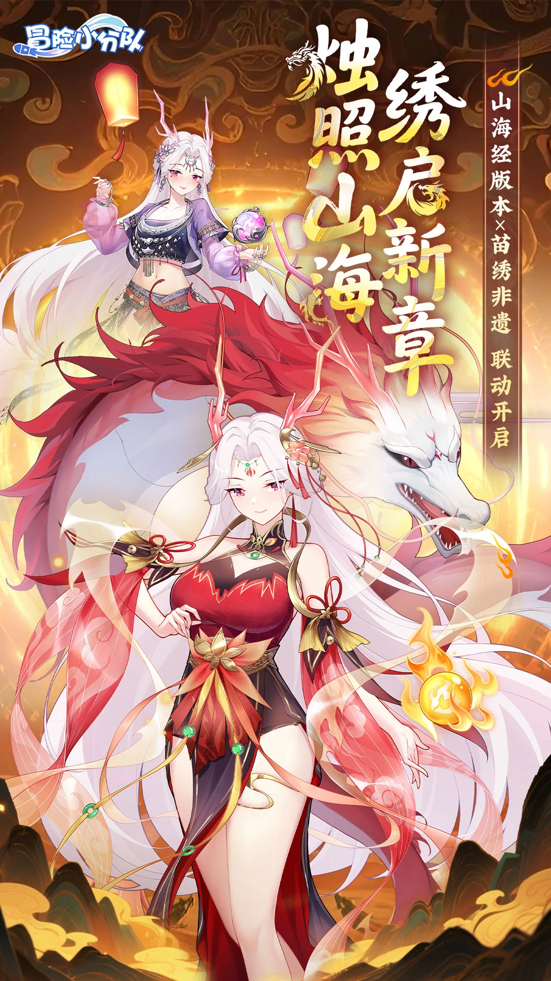 鸿蒙版【冒险小分队】官方下载_冒险小分队鸿蒙手机APP免费下载