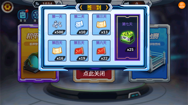 变异恐龙争霸战国际服无限金币下载