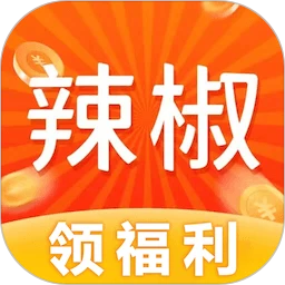 鸿蒙版【辣椒短视频】官方下载_辣椒短视频鸿蒙手机APP免费下载