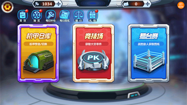 变异恐龙争霸战国际服无限金币下载