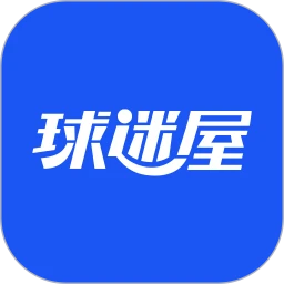 鸿蒙版【球迷屋】官方下载_球迷屋鸿蒙手机APP免费下载