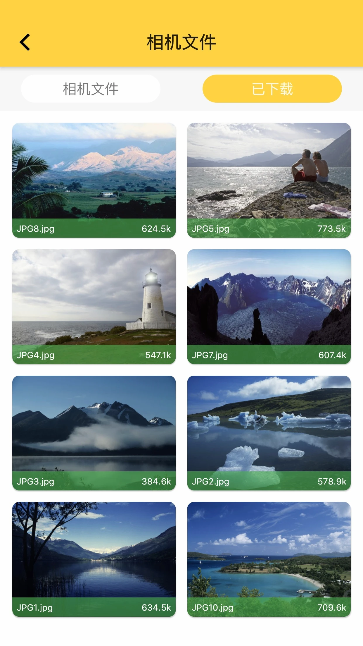 鸿蒙版【DiDi Cam】官方下载_DiDi Cam鸿蒙手机APP免费下载