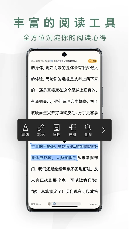 鸿蒙版【藏书馆】官方下载_藏书馆鸿蒙手机APP免费下载
