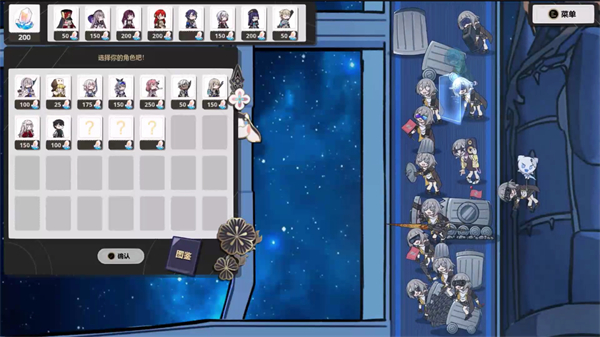 星铁版植物大战僵尸游戏下载