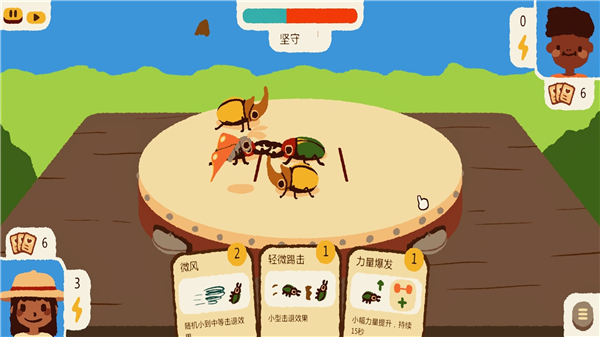 虫王争霸赛游戏下载