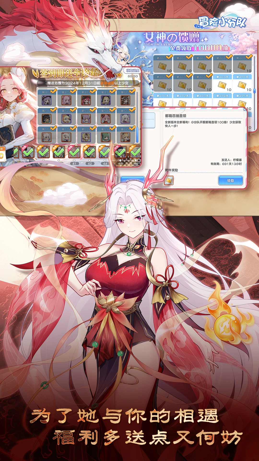 鸿蒙版【冒险小分队】官方下载_冒险小分队鸿蒙手机APP免费下载