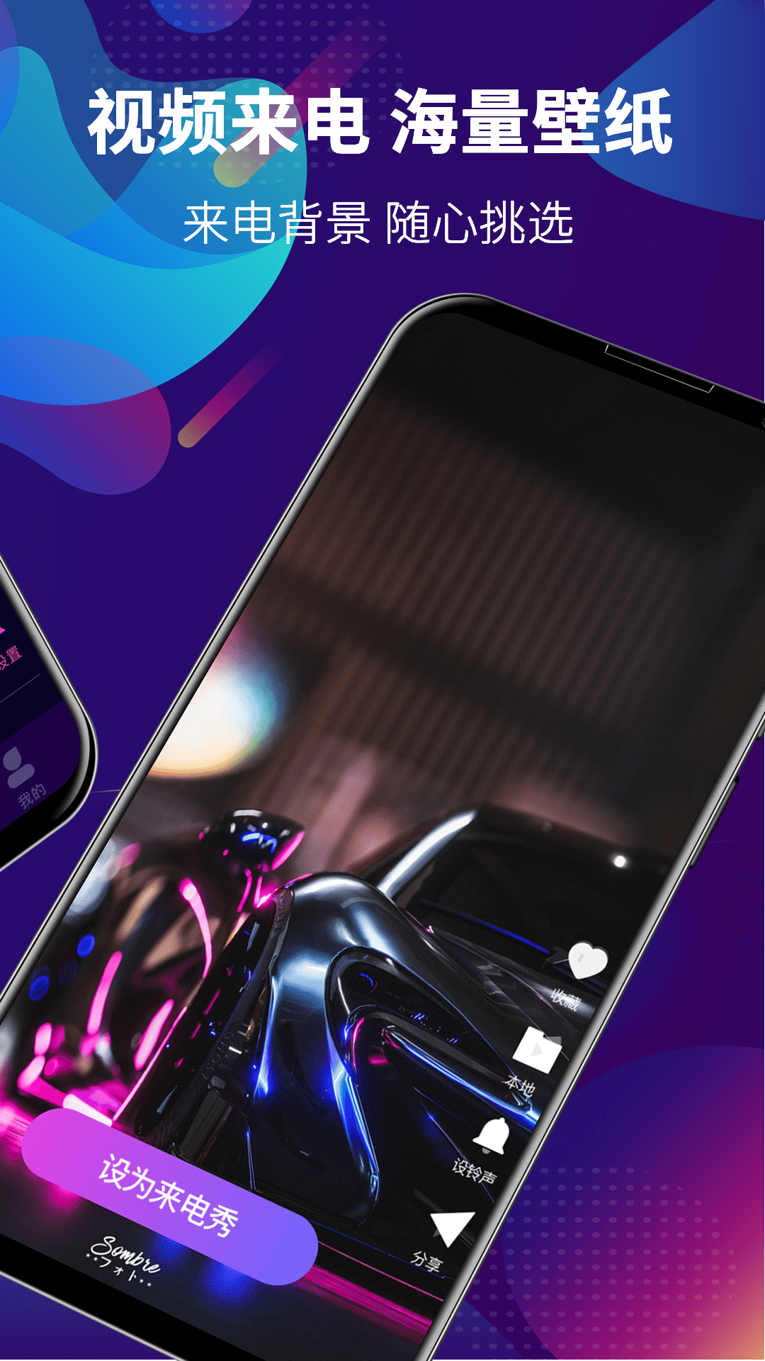 鸿蒙版【铃声DJ】官方下载_铃声DJ鸿蒙手机APP免费下载