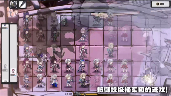 星铁版植物大战僵尸游戏下载