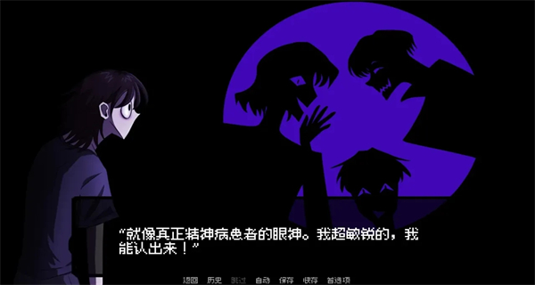 我的梦魇恋人下载