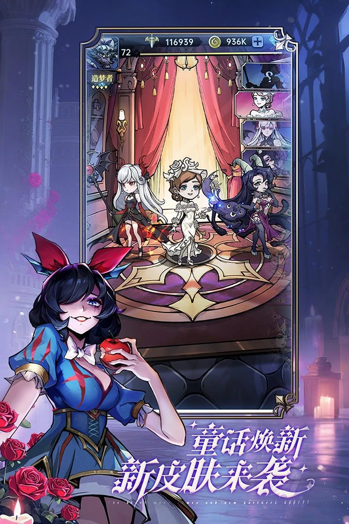 鸿蒙版【魔镜物语】官方下载_魔镜物语鸿蒙手机APP免费下载