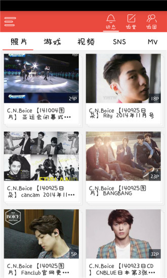 鸿蒙版【饭团-CN】官方下载_饭团-CN鸿蒙手机APP免费下载