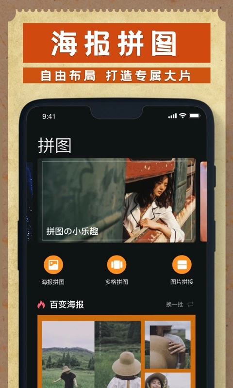 鸿蒙版【Dazz相机】官方下载_Dazz相机鸿蒙手机APP免费下载