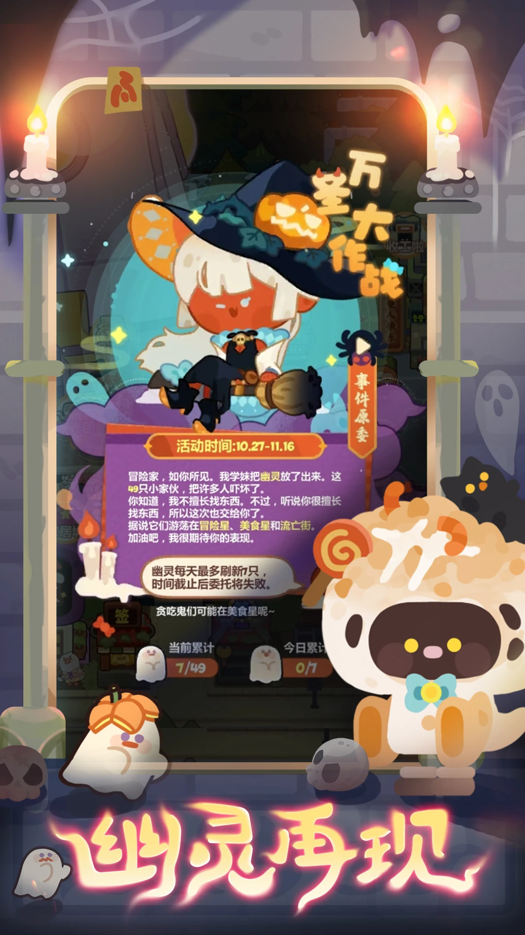 鸿蒙版【妙奇星球】官方下载_妙奇星球鸿蒙手机APP免费下载