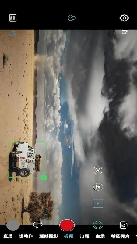 鸿蒙版【Gimbal Go】官方下载_Gimbal Go鸿蒙手机APP免费下载