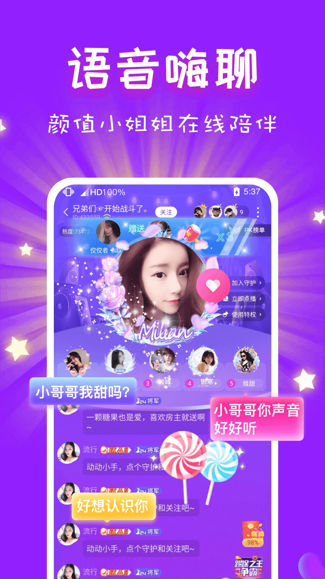 鸿蒙版【cp速配】官方下载_cp速配鸿蒙手机APP免费下载