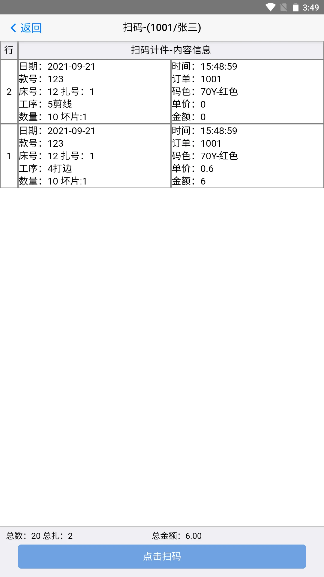 鸿蒙版【手机扫菲】官方下载_手机扫菲鸿蒙手机APP免费下载
