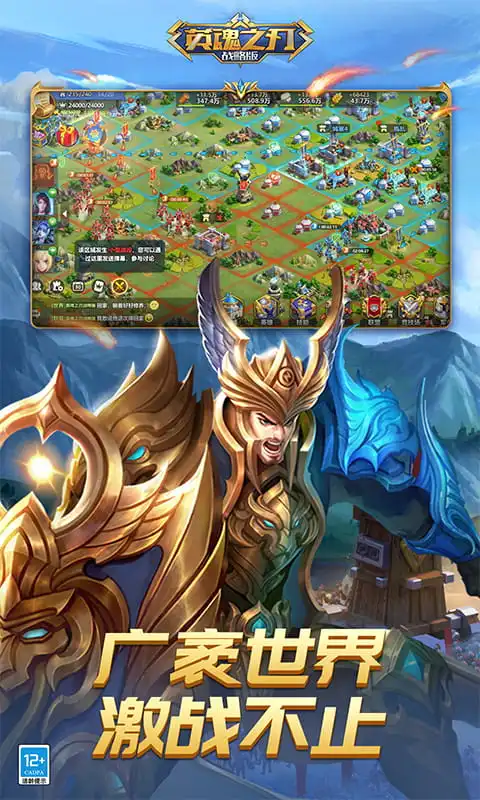 鸿蒙版【英魂之刃战略版】官方下载_英魂之刃战略版鸿蒙手机APP免费下载