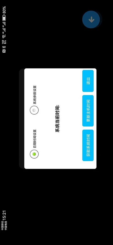 鸿蒙版【全景播放器】官方下载_全景播放器鸿蒙手机APP免费下载