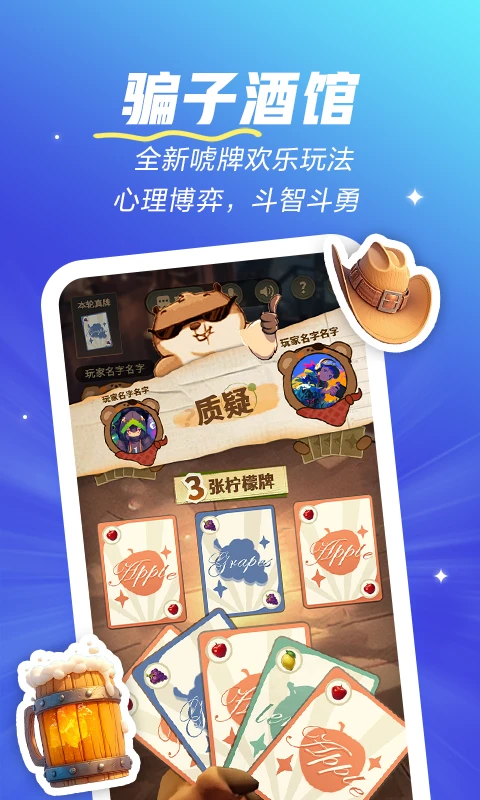 鸿蒙版【欢游】官方下载_欢游鸿蒙手机APP免费下载