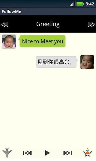 鸿蒙版【FollowMe】官方下载_FollowMe鸿蒙手机APP免费下载