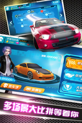 鸿蒙版【小奥终极狂飙4】官方下载_小奥终极狂飙4鸿蒙手机APP免费下载