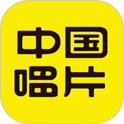 鸿蒙版【中唱音乐】官方下载_中唱音乐鸿蒙手机APP免费下载