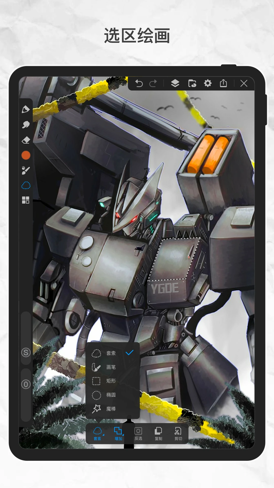 鸿蒙版【画世界Pro】官方下载_画世界Pro鸿蒙手机APP免费下载