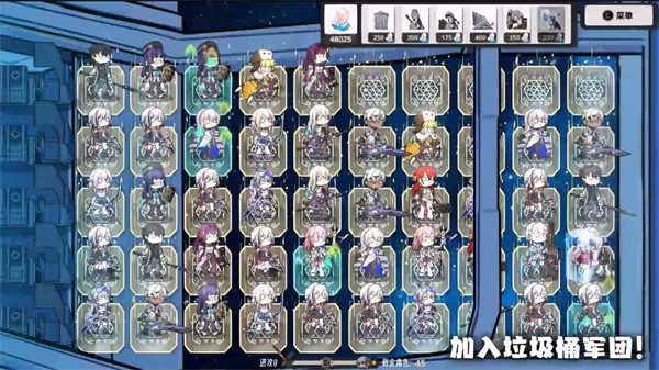 星铁版植物大战僵尸游戏下载