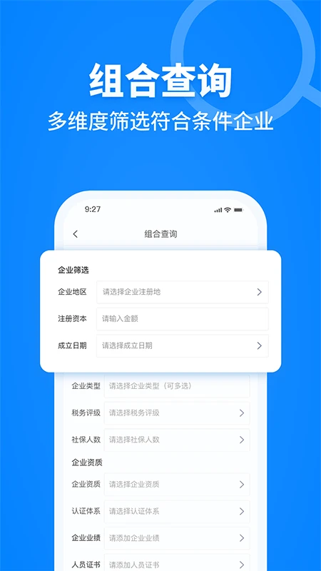 鸿蒙版【建设库】官方下载_建设库鸿蒙手机APP免费下载