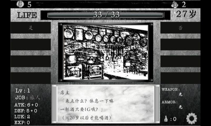 鸿蒙版【在异世界活下去】官方下载_在异世界活下去鸿蒙手机APP免费下载