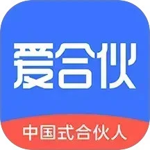 鸿蒙版【爱合伙创业项目交流和协作】官方下载_爱合伙创业项目交流和协作鸿蒙手机APP免费下载