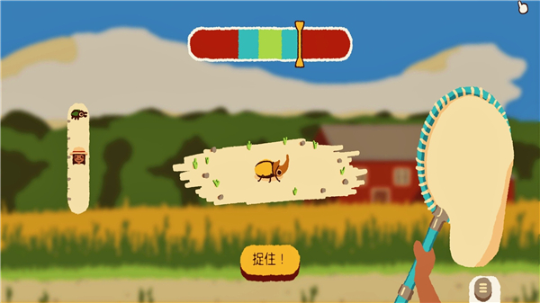 虫王争霸赛游戏下载