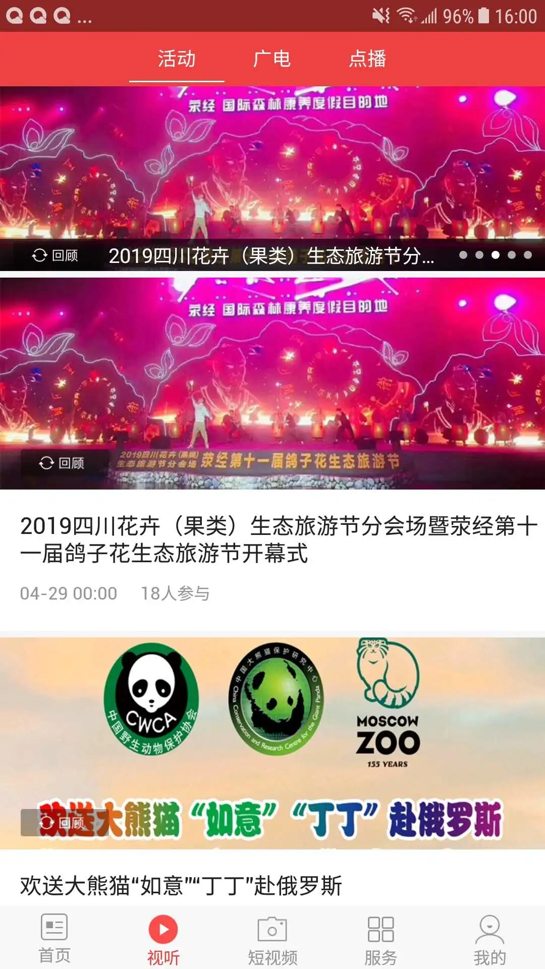 鸿蒙版【云小雅】官方下载_云小雅鸿蒙手机APP免费下载