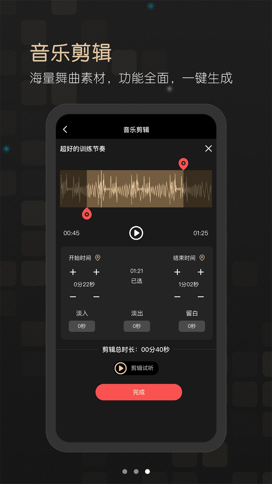 鸿蒙版【i舞】官方下载_i舞鸿蒙手机APP免费下载