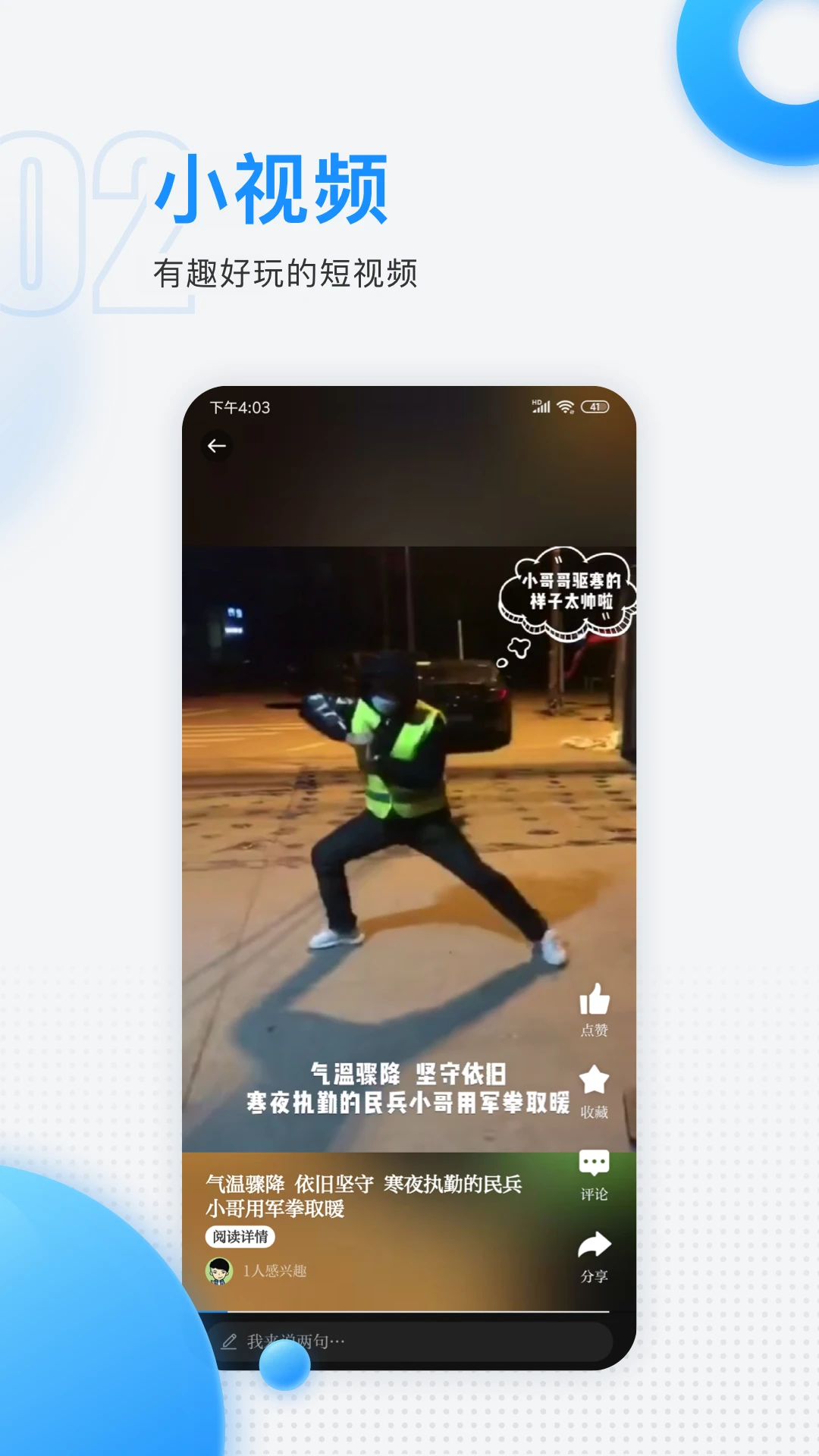 鸿蒙版【慈晓】官方下载_慈晓鸿蒙手机APP免费下载