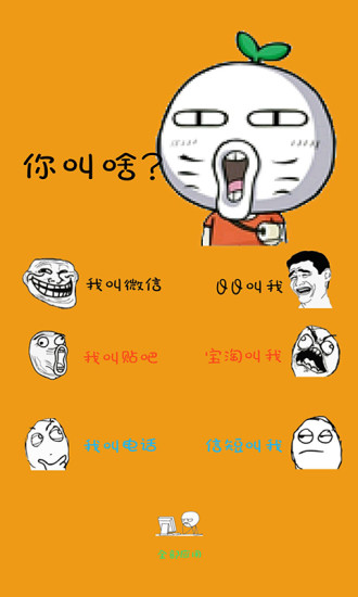 鸿蒙版【美美搭主题公园】官方下载_美美搭主题公园鸿蒙手机APP免费下载