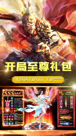 鸿蒙版【天际破：封神传奇仙侠修仙大陆动作山海经游戏】官方下载_天际破：封神传奇仙侠修仙大陆动作山海经游戏鸿蒙手机APP免费下载