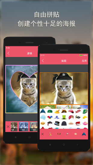 鸿蒙版【Photo Grid Editor】官方下载_Photo Grid Editor鸿蒙手机APP免费下载