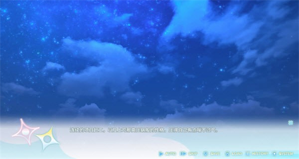 永恒与星辰与日常完整版下载